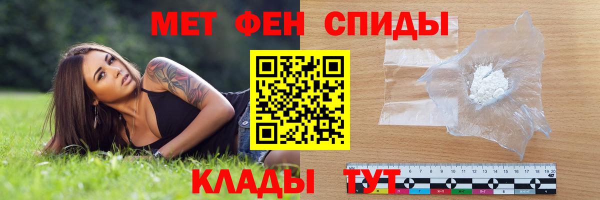 Амфетамин Premium  Вход с VPN  АМФЕТАМИН  Нурлат 