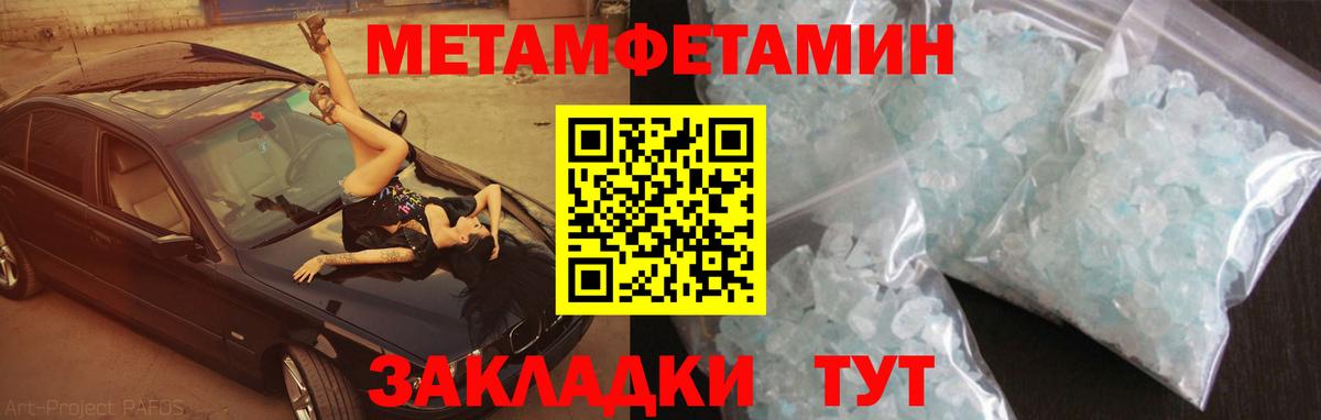 АМФЕТАМИН 98% Нурлат