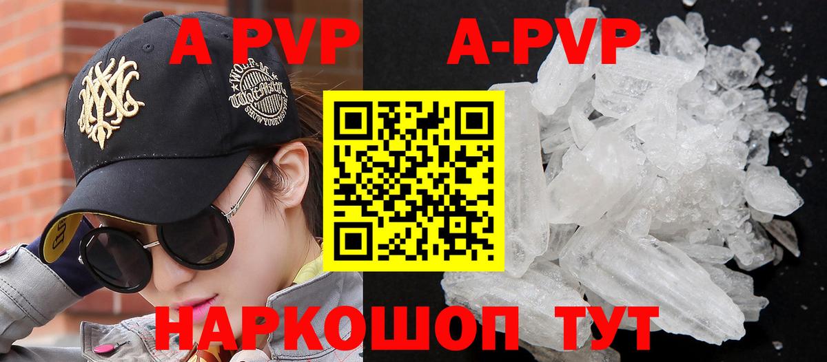 Нурлат  APVP крисы CK  Вход с VPN  Alpha-PVP крисы CK 