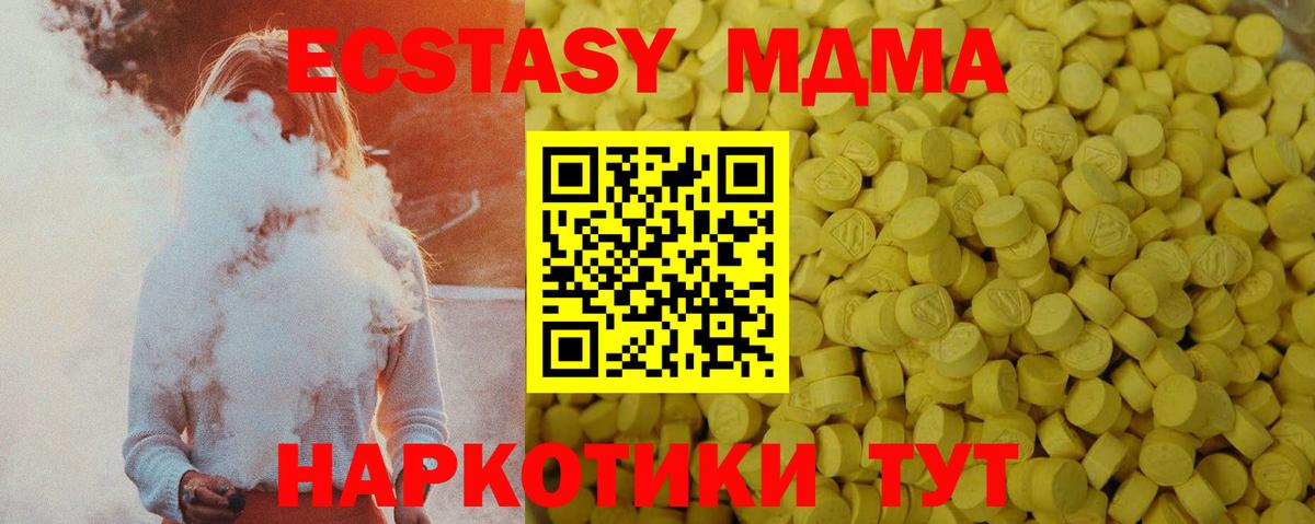 Нурлат  где найти наркотики  Экстази  Вход с VPN  ЭКСТАЗИ Punisher  Экстази Cube 