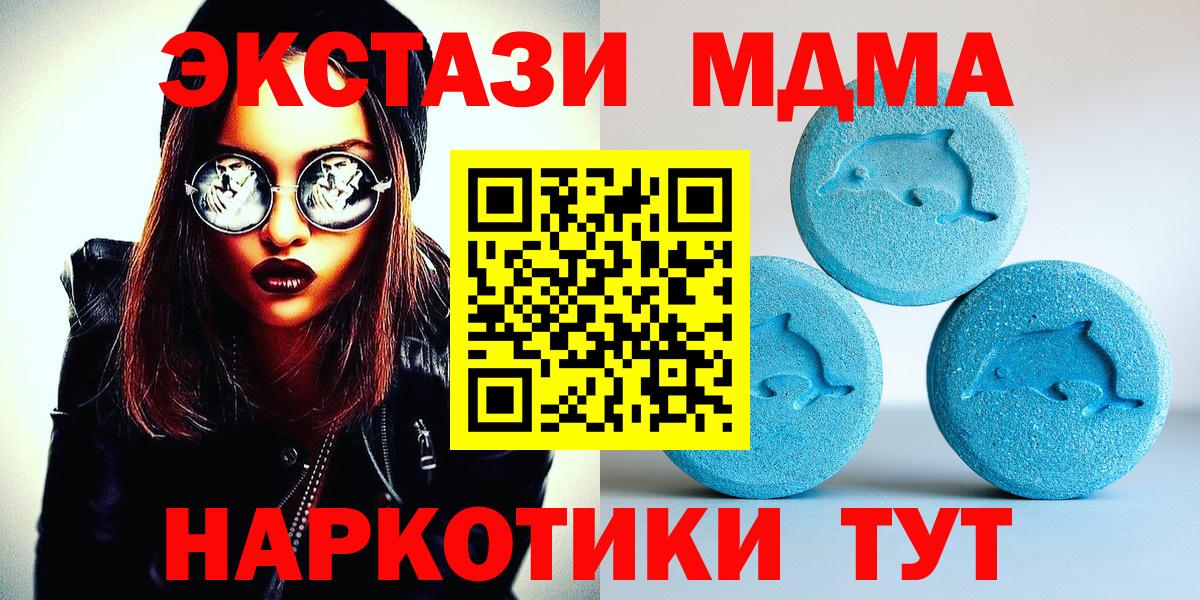 ЭКСТАЗИ XTC Нурлат