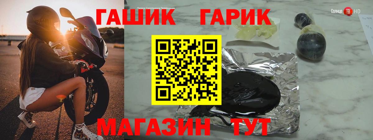Гашиш  Вход с VPN  ГАШ Ice-O-Lator  Нурлат  ГАШИШ VHQ 