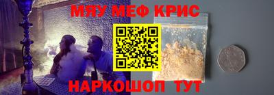 герыч Ставрополь