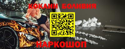 скорость Старая Купавна