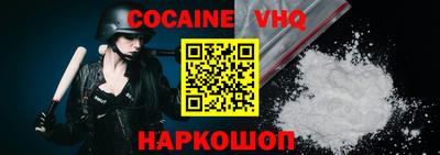герыч Ставрополь