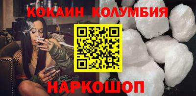 герыч Ставрополь
