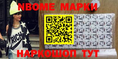 скорость Старая Купавна