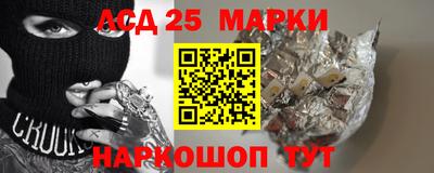 герыч Ставрополь