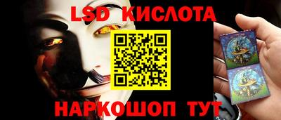 скорость Старая Купавна