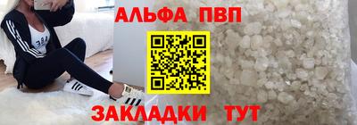 герыч Ставрополь
