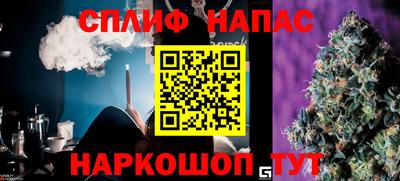 скорость Старая Купавна