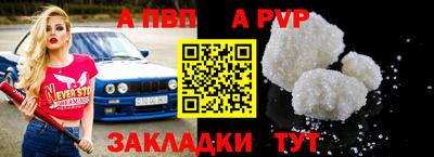 герыч Ставрополь