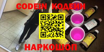герыч Ставрополь