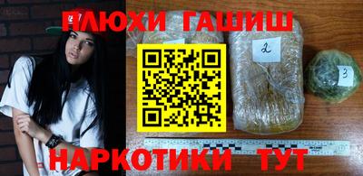 герыч Ставрополь