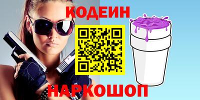 скорость Старая Купавна