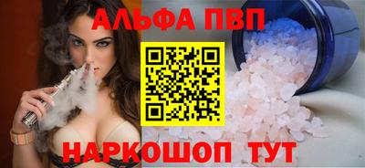 герыч Ставрополь