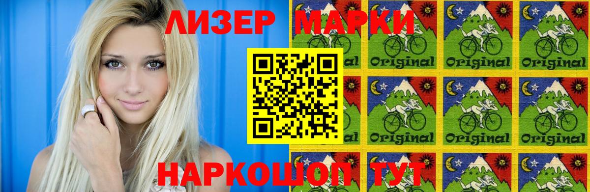 LSD-25 экстази ecstasy Нурлат