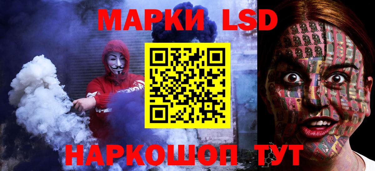 Нурлат  LSD-25 экстази ecstasy  Вход с VPN  LSD-25 экстази  Лсд 25 экстази ecstasy 