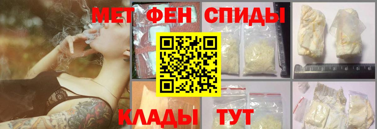 Первитин Декстрометамфетамин 99.9% Нурлат