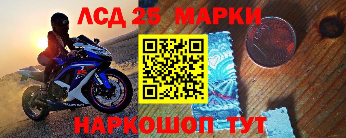 Нурлат  Марки N-bome 1500мкг  Марки N-bome 1500мкг  Вход с VPN 