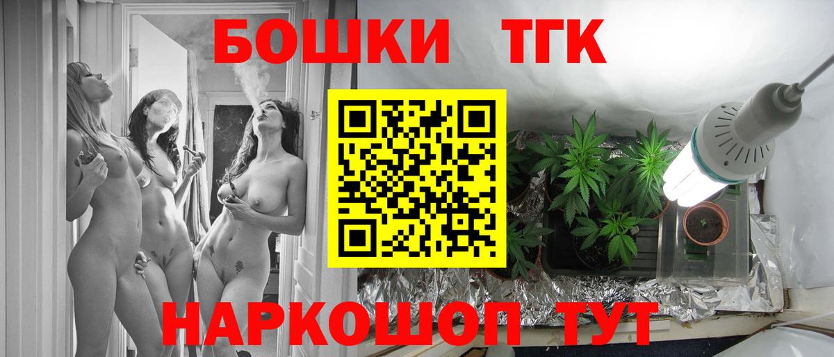Каннабис конопля  Канабис OG Kush  Вход с VPN  Нурлат  Марихуана планчик 